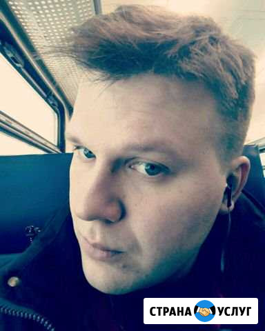Репетитор по истории и обществознанию Коломна - изображение 1