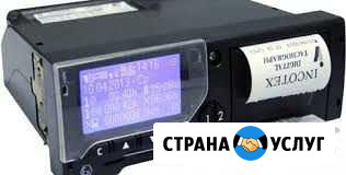 Установка тахографа Омск - изображение 1
