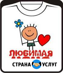 Няня Хабаровск - изображение 1