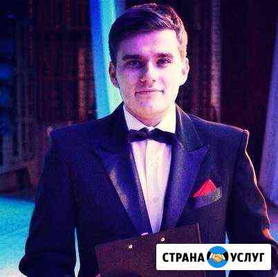 Организация, проведение праздников, ведущий Краснодар