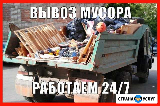 Вывоз мусора Липецк - изображение 1