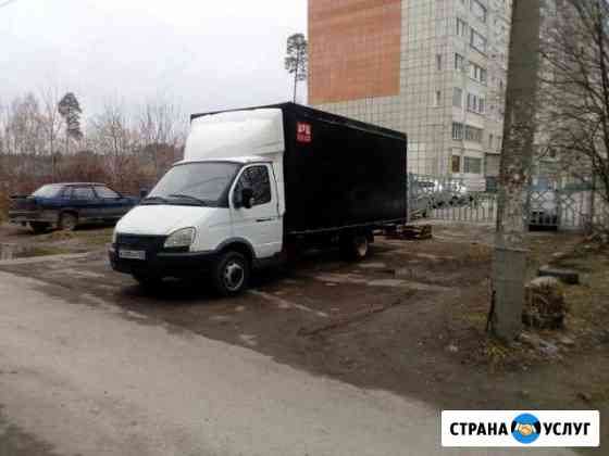 Грузо перевозки Пермь