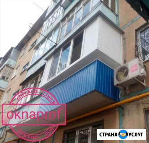 Балконы и лоджии Ульяновск - изображение 1