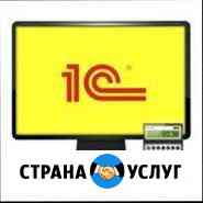 Программист 1с Москва