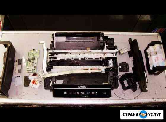 Ремонт принтеров и мфу Epson Москва