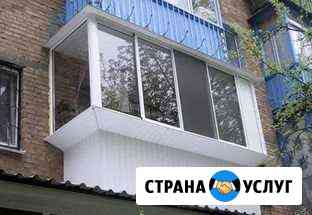 Балконы. Окна. Двери Брянск