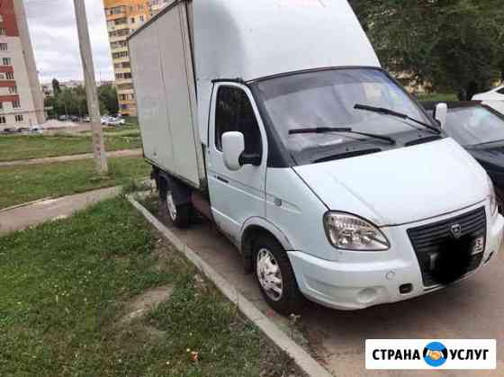 Грузовая газель вывоз мусора(газель1.5тонны) Волгоград