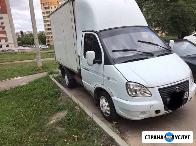 Грузовая газель вывоз мусора(газель1.5тонны) Волгоград - изображение 1
