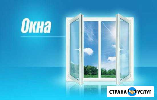 Установка окон пвх и Остекление балконов Кемерово - изображение 1