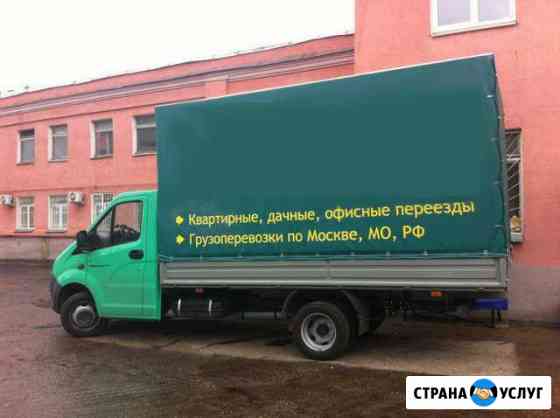 Переезд,перевозка Москва
