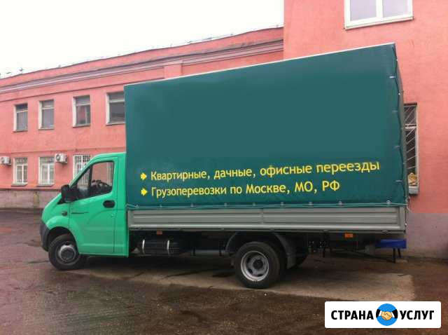 Переезд,перевозка Москва - изображение 1