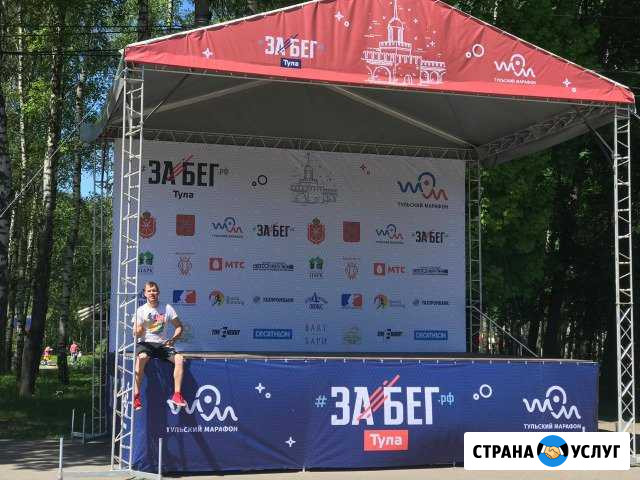 Аренда сцен и подиумов Огаревка - изображение 1