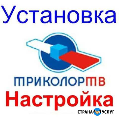 Установка спутниковых Антен. Ремонт Тбилисская - изображение 1
