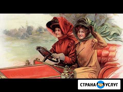 Уроки вождения АКПП (женщина автоинструктор) Саратов - изображение 1