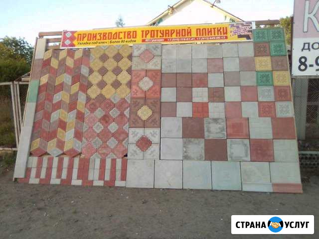 Стройматериалы Десногорск - изображение 1