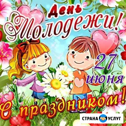 Ремонт ходовой части. Капетальный ремонт двигателя Белогорск - изображение 1