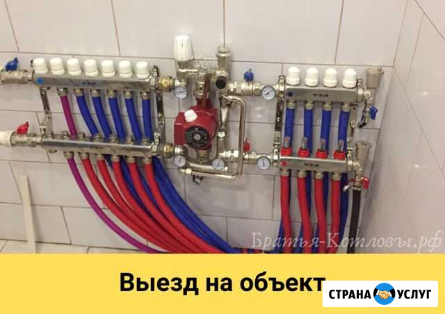 Монтаж отопления и водоснабжения Сергиев Посад - изображение 1