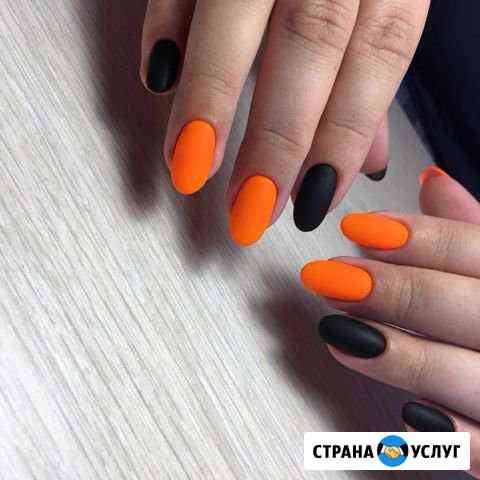 Маникюр Нижний Новгород