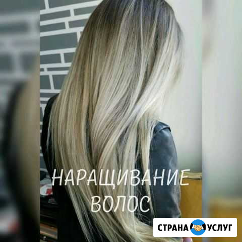 Наращивание волос Канск - изображение 1