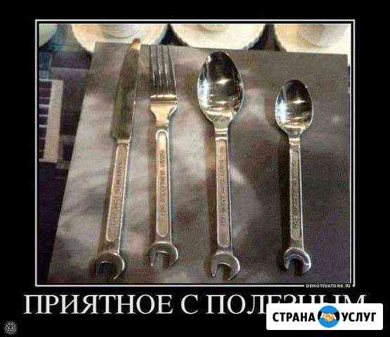 Сто Ульяновск