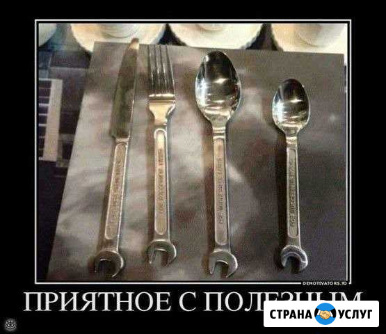 Сто Ульяновск - изображение 1