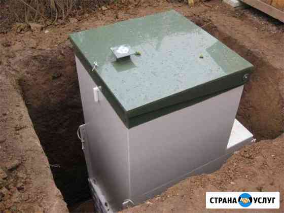 Септик. Бурение скважин. Колодец. Кессон. Адаптер Подольск