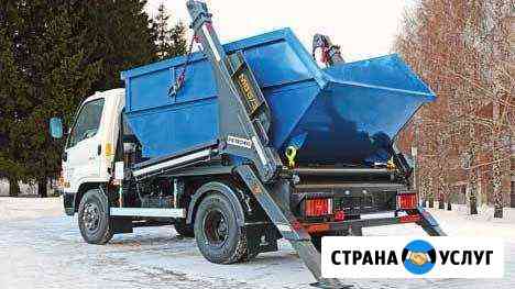 Вывоз мусора Севастополь, юбк, Бахчисарай Севастополь