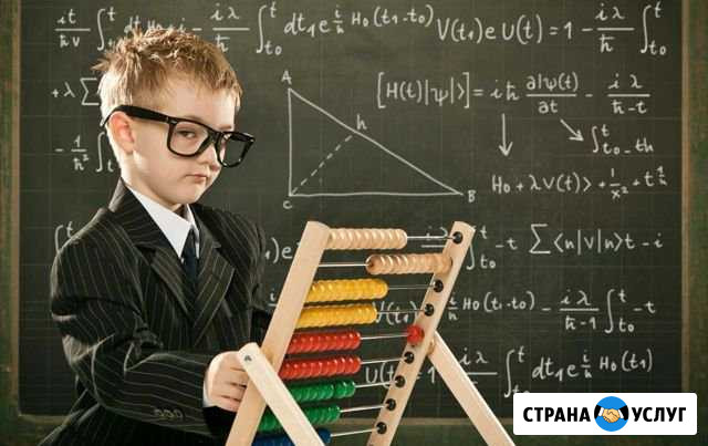 Репетитор по математике Туапсе - изображение 1
