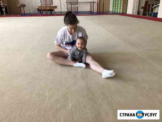 Родитель + ребёнок гимнастика от 1.5 лет Смоленск