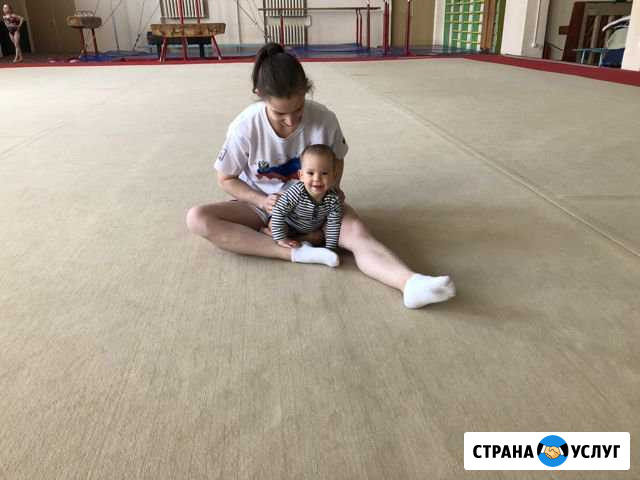 Родитель + ребёнок гимнастика от 1.5 лет Смоленск - изображение 1
