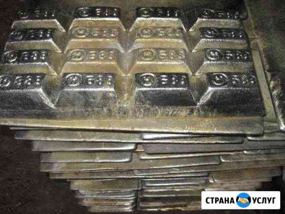 Поможем удачно реализовать цветной металл (цветмет Новокузнецк