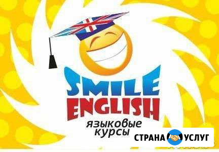 Языковые курсы Абакан - изображение 1