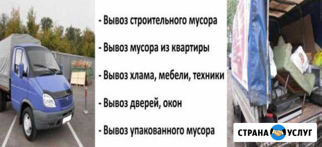 Грузчики,переезды,вывоз мусора Серпухов - изображение 1