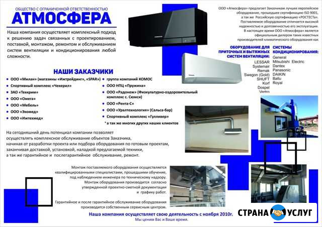 Услуги дизайнера Ижевск - изображение 1