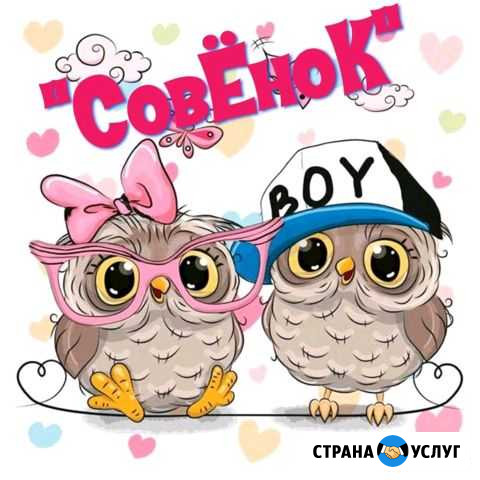 Частный сад Новосибирск - изображение 1