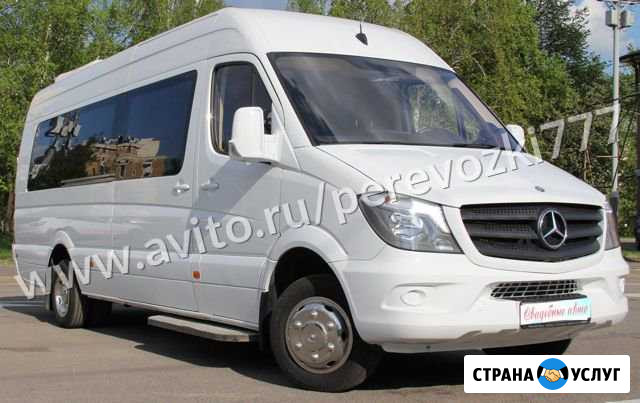 Аренда микроавтобуса Москва - изображение 1