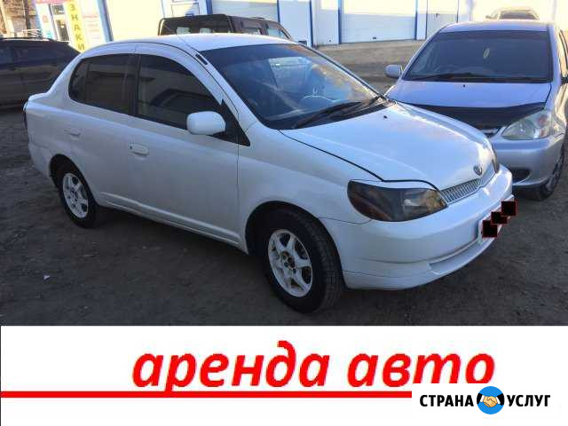 Аренда авто Комсомольск-на-Амуре - изображение 1