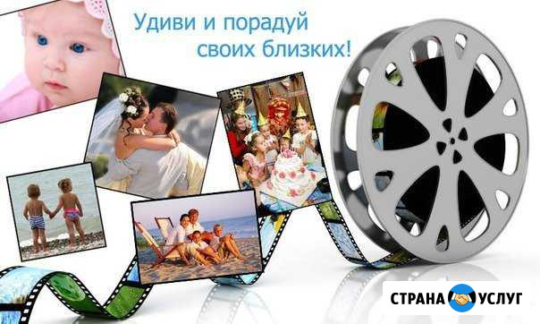 Слайд-шоу на заказ Соликамск - изображение 1