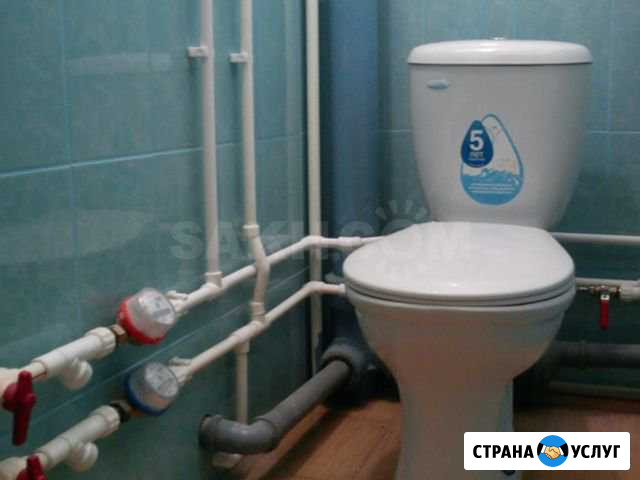 Сантехник Энгельс - изображение 1