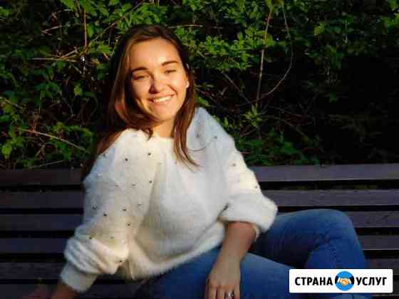 Английский для детей Балашиха