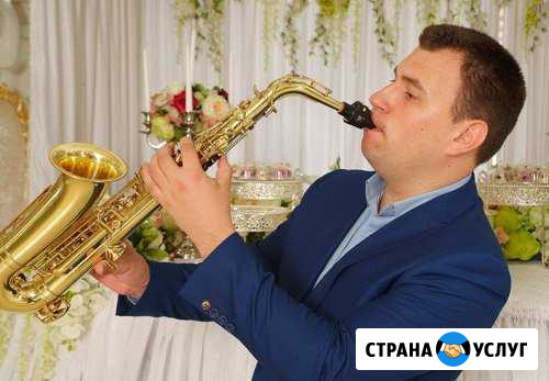 Саксофонист на Свадьбу,Юбилей,Корпоратив,Новый год Нижний Новгород - изображение 1