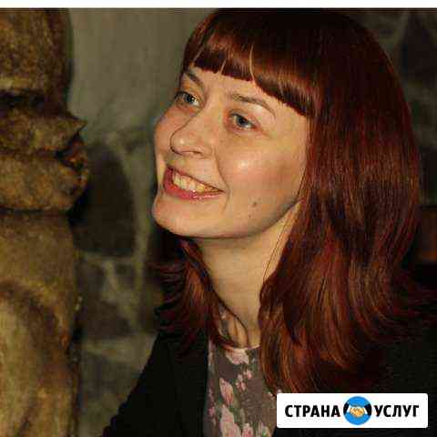 Репетитор по английскому языку.В паре цена пополам Новосибирск