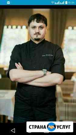 Кейтеринг, бренд шеф, шеф повар, повор на дому, ст Уфа