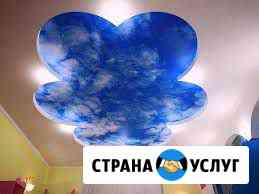 Отделочные работы Кропоткин