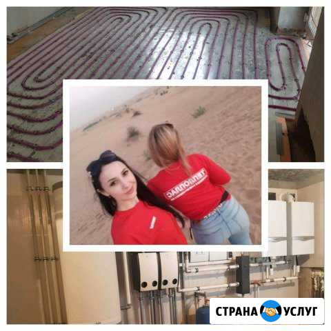 Монтаж отопления в Краснодаре Краснодар - изображение 1