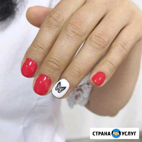Курсы маникюра и педикюра Саратов - изображение 1