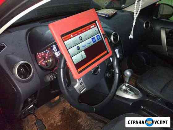 Компьютерная диагностика автомобиля Казань