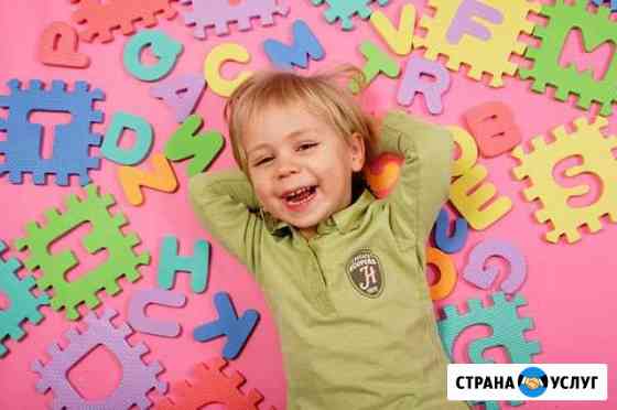Репетитор английского языка Иркутск