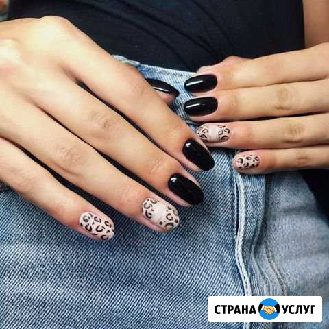 Мастер маникюра Саратов - изображение 1