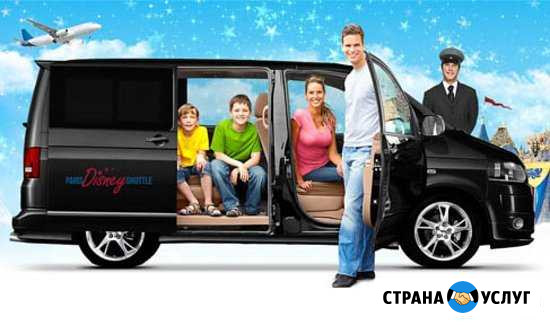 Минивэн/Такси в Аэропорт/Жд. Перевозка/Свадьба Москва - изображение 1